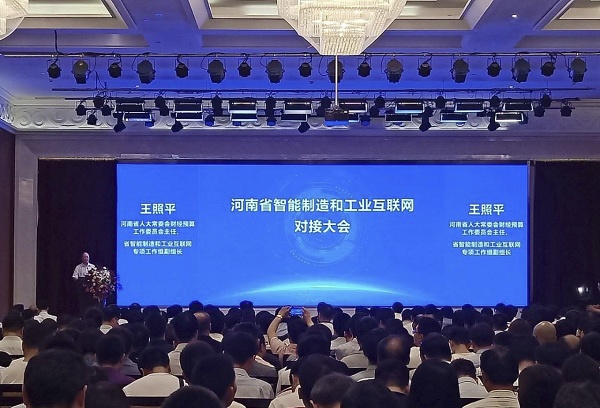 和记娱乐·H88(中国游)怡情博娱官网