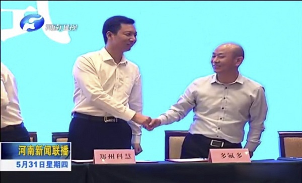 和记娱乐·H88(中国游)怡情博娱官网