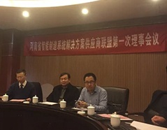 和记娱乐·H88(中国游)怡情博娱官网