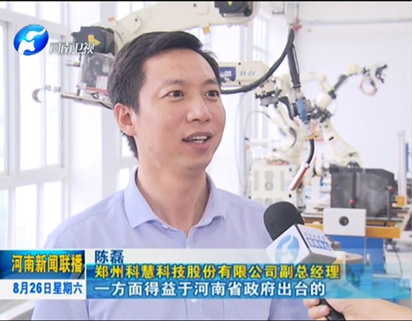 和记娱乐·H88(中国游)怡情博娱官网