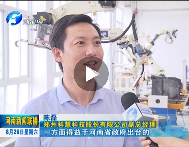 和记娱乐·H88(中国游)怡情博娱官网