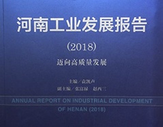 和记娱乐·H88(中国游)怡情博娱官网