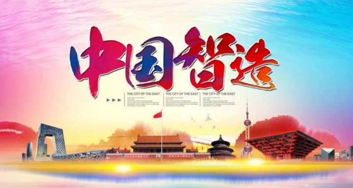 和记娱乐·H88(中国游)怡情博娱官网