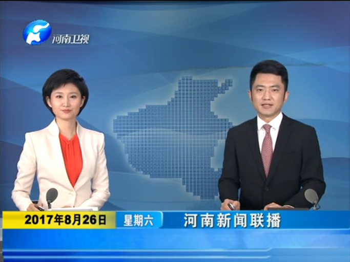 和记娱乐·H88(中国游)怡情博娱官网