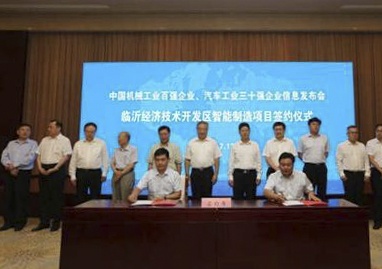 和记娱乐·H88(中国游)怡情博娱官网