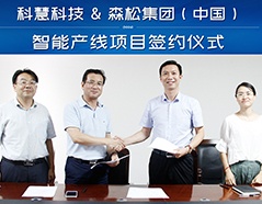 和记娱乐·H88(中国游)怡情博娱官网
