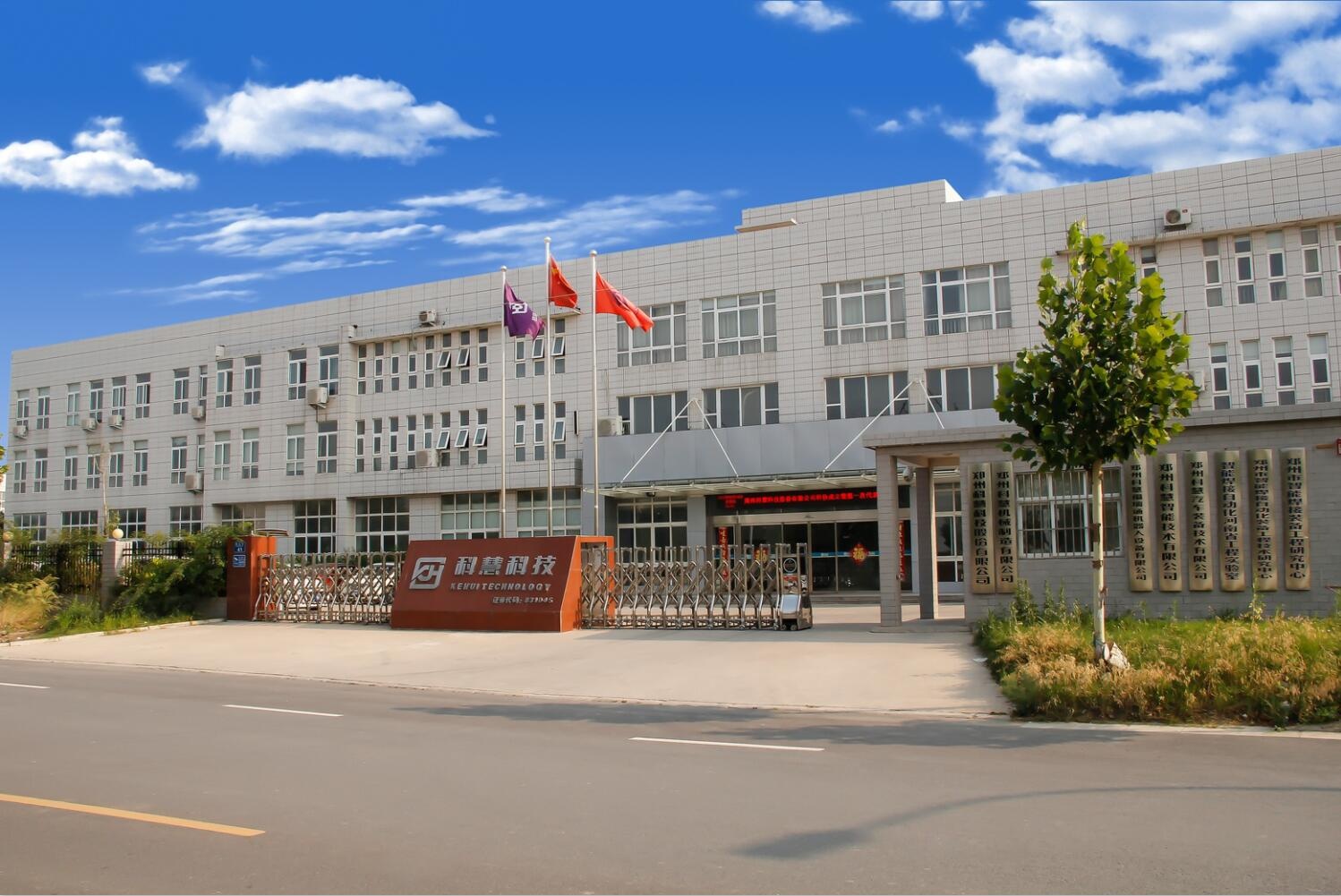 和记娱乐·H88(中国游)怡情博娱官网